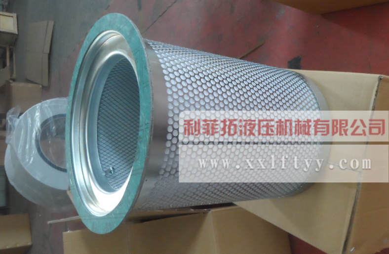 復盛油氣分離濾芯