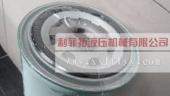 250025-525壽力螺桿式空壓機用機油濾芯