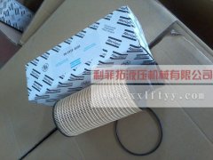 1621 5743 00阿特拉斯螺桿式空壓機用空氣濾芯