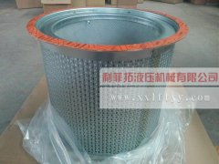 1202641400阿特拉斯螺桿式空壓機用油氣分離濾芯