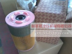 1614905400空氣濾芯——阿特拉斯系列