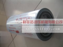 22130223英格索蘭空壓機用空氣濾芯