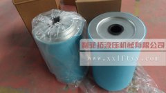 KLZ02-01柳州富達空壓機用油氣分離濾芯
