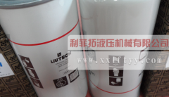 LW1317柳州富達空壓機用機油過濾器濾芯