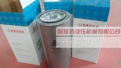 91101-075復盛空壓機用油氣分離濾芯