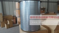 康普艾螺桿式空壓機用空氣濾芯52438系列