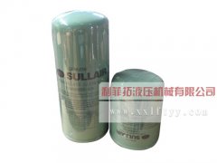 壽力螺桿空壓機油濾芯250022-669