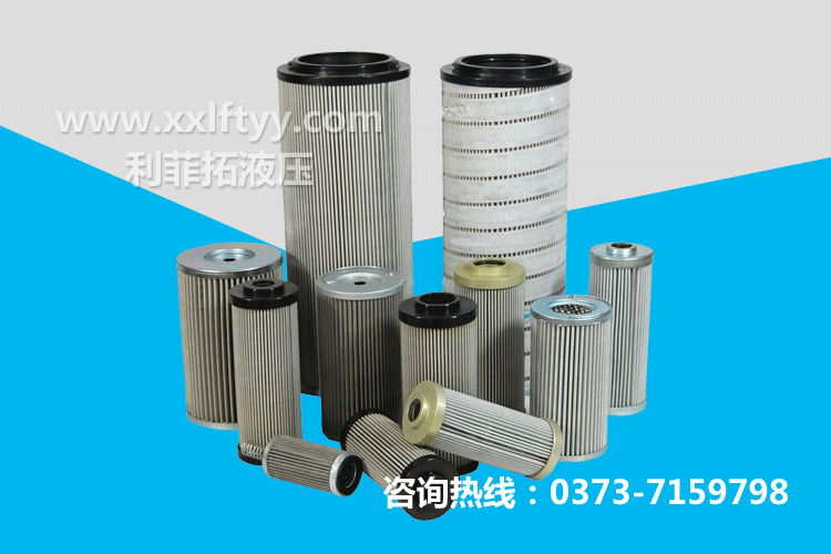 478.3233-621赫格隆優質液壓油濾芯