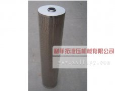 SH006纖維素濾芯SH006纖維素濾芯
