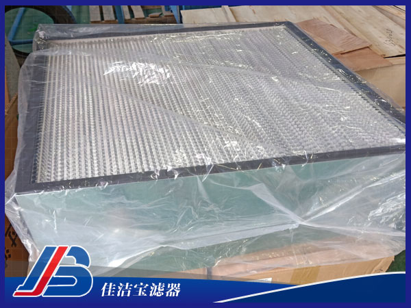 高效隔板空氣過濾器
