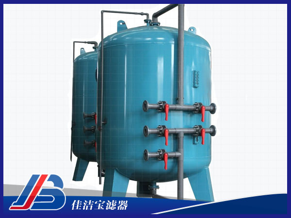工業水除濁多介質過濾器