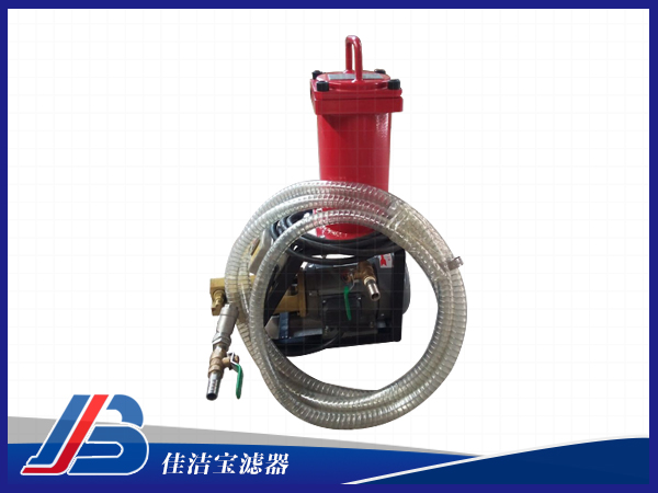 BLYJ系列便攜式濾油機