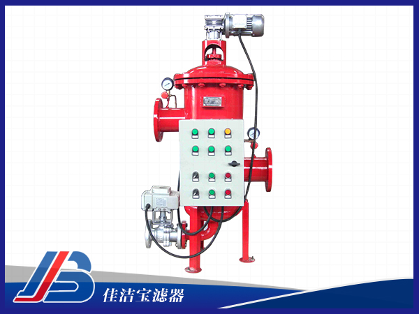 全自動自清洗過濾器